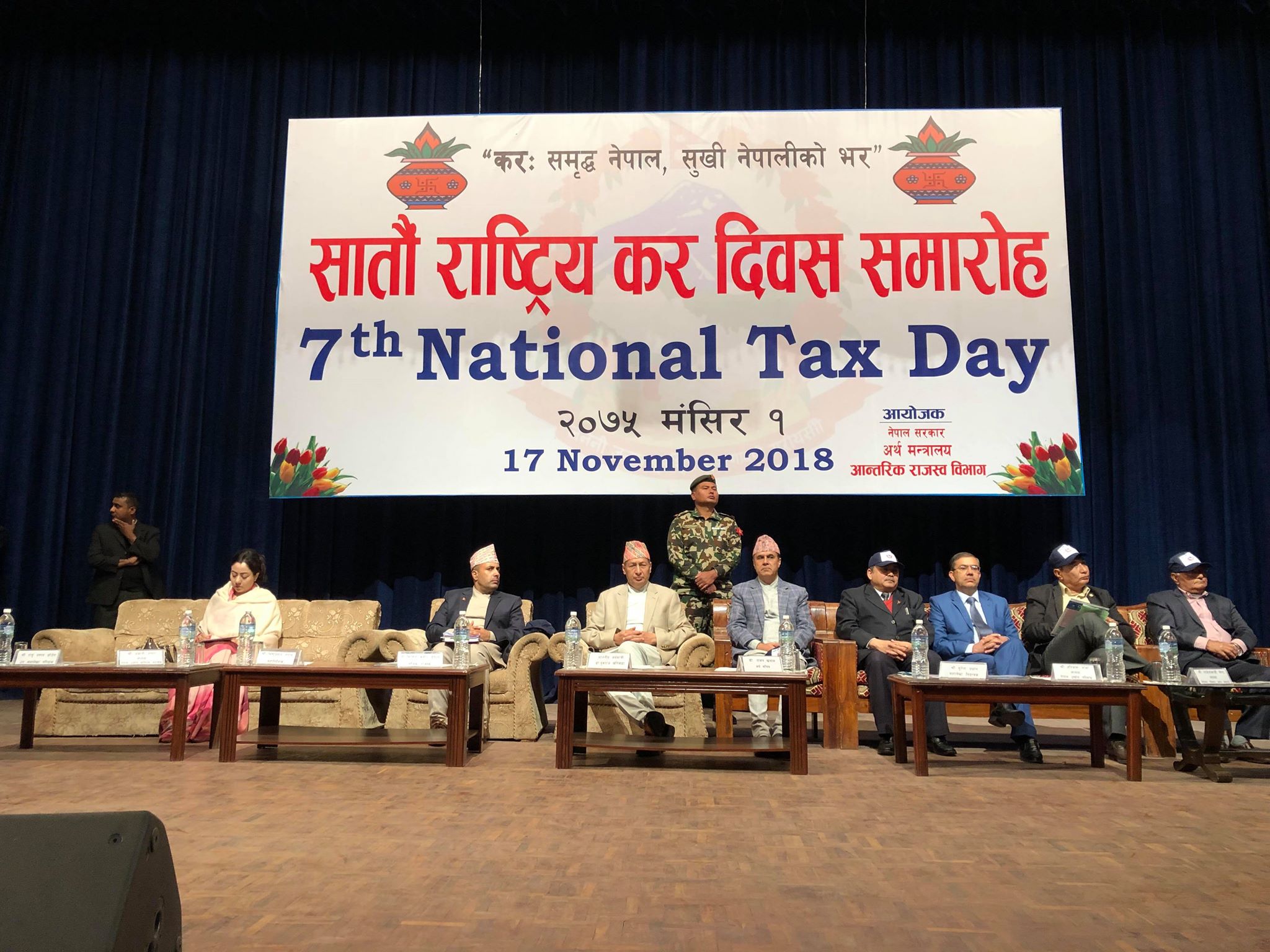 सूर्य नेपालले तिर्‍यो सबैभन्दा बढी कर, यस्ता छन् बढी कर तिर्ने कम्पनीहरु