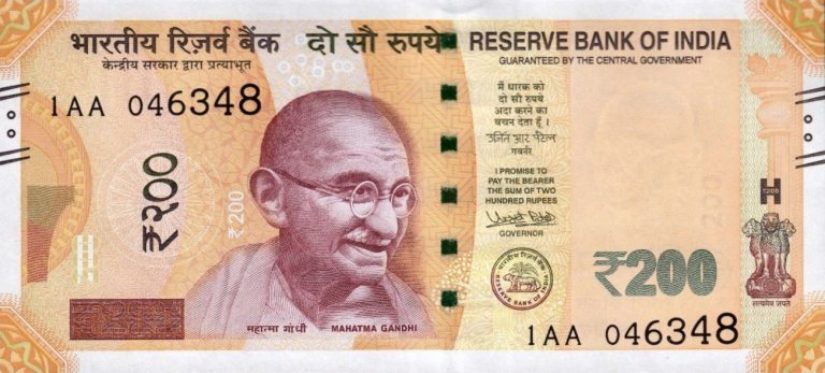 भारु दुई सयको नोट नेपालमा नचल्ने