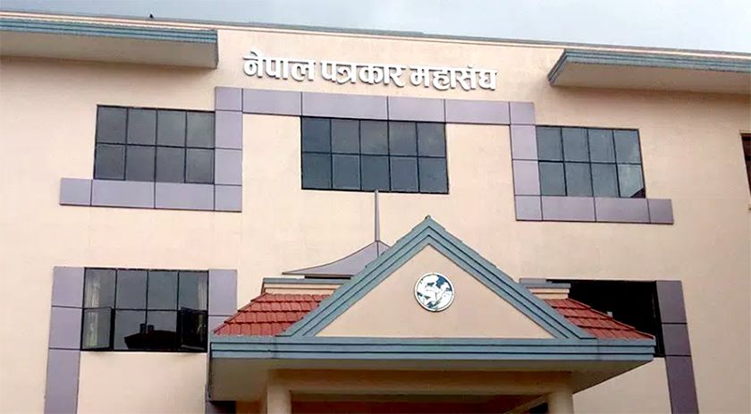 नेपाल पत्रकार महासङ्घको निर्वाचन चैत २५ गते हुने