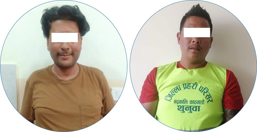 नेपाल प्रहरीको डीएसपी हुँ भन्दै ठगी गरेको आरोपमा दुई जना पक्राउ