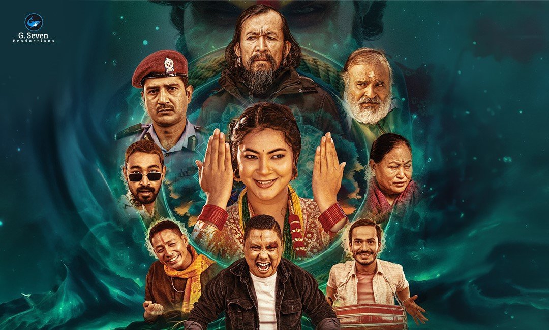 फिल्म ‘डोरी’ प्रदर्शनमा