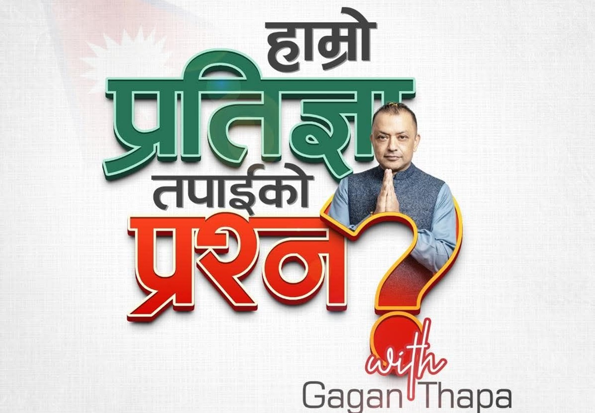 कांग्रेसले आज चुनावी प्रतिज्ञापत्रमा खुला प्रश्नोत्तर गर्ने