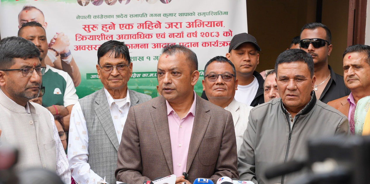 क्रियाशील सदस्यता अद्यावधिक गर्ने कार्यमा डिस्टर्ब नगर्न गगन थापाको चेतावनी