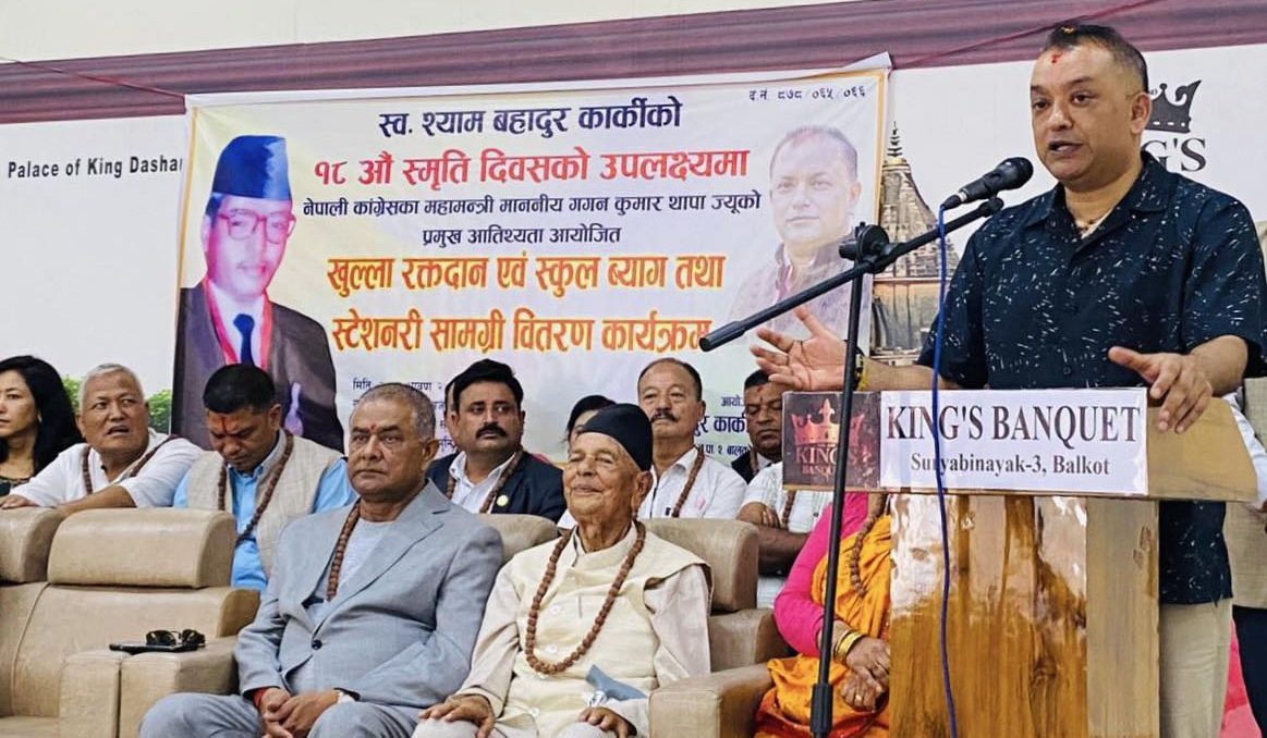 कांग्रेसमा शुद्धीकरण, आत्मसमीक्षा र आत्मविश्वास आवश्यक छ : महामन्त्री थापा