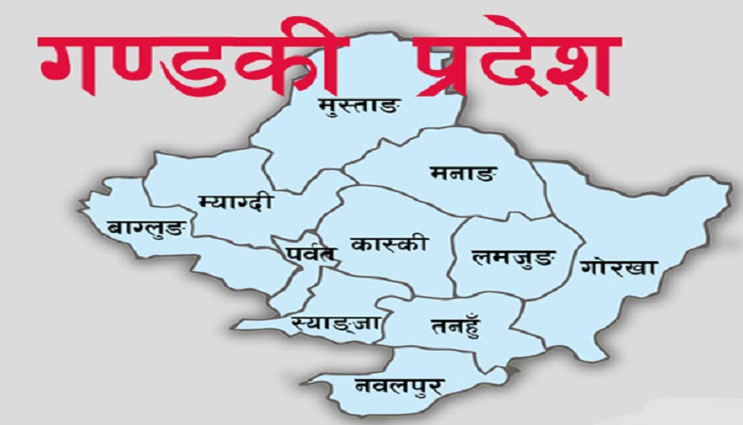 गण्डकीमा बजेट खर्च घट्यो