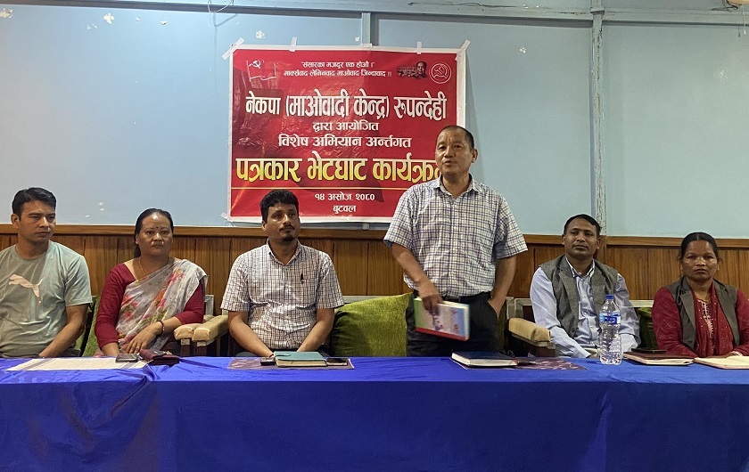 संघीयतामा व्यापक सुदृढीकरण आवश्यक छ : पूर्वमन्त्री पुन