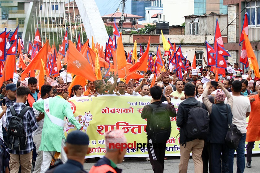गौहत्या विरोधमा माइतीघरमा प्रदर्शन