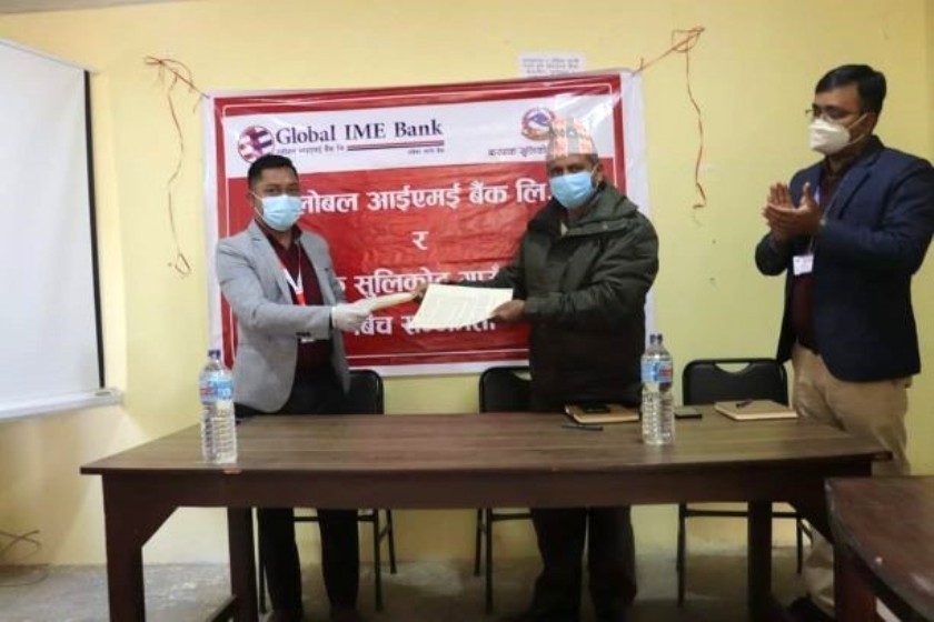 ग्लोबल आईएमई बैंकले बारपाकबासीलाई कृषि तथा पशुपालन कर्जा दिने