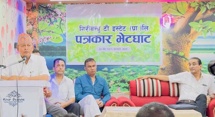 गिरीबन्धुको ७ बुँदे प्रष्टीकरण - जनदबावका कारण चिया बगान स्थानान्तरण गर्ने निर्णयमा पुगिएको हो