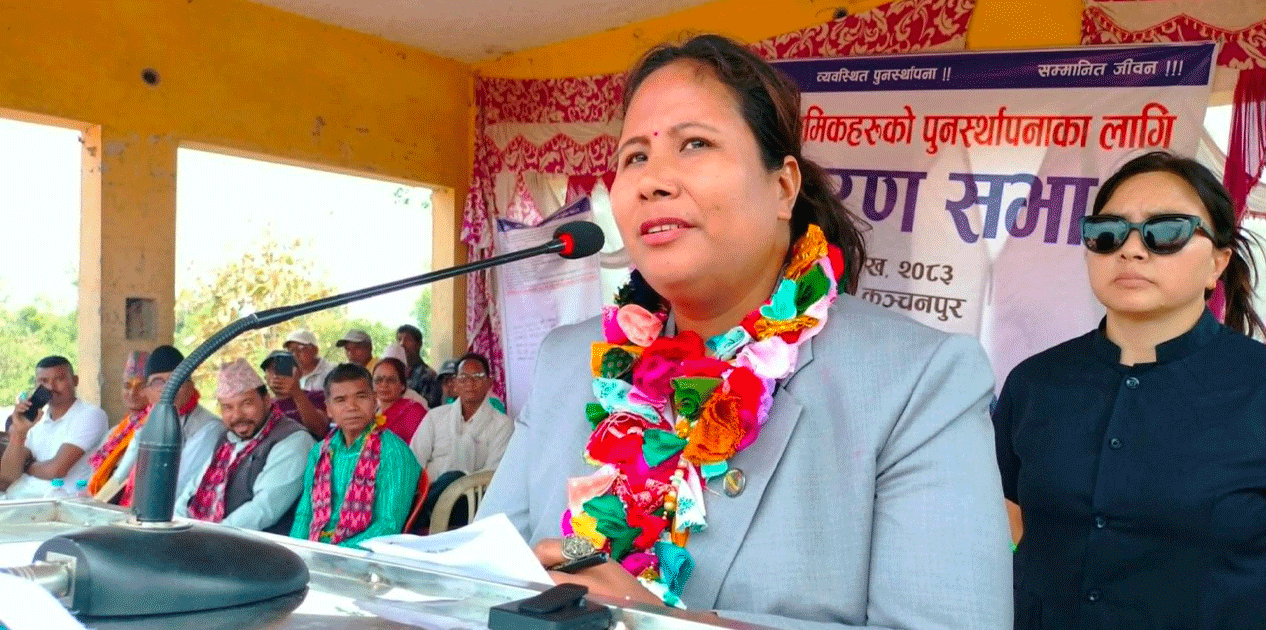 मुक्त कमैयालगायत समुदायका समस्या समाधान गर्न सरकार प्रतिबद्ध छ: मन्त्री चौधरी