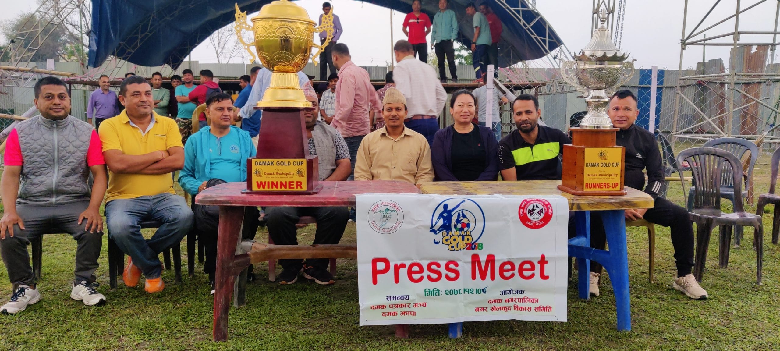 दमक गोल्डकपको तयारी पूरा