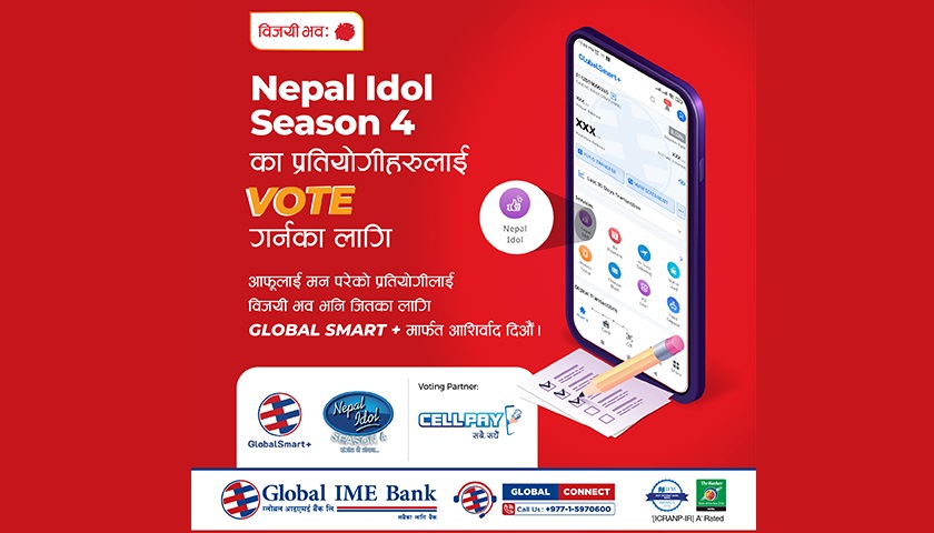 ग्लोबल आइएमई बैंकको मोबाइल एप “ग्लोबल स्मार्ट प्लस” मार्फत नेपाल आइडलमा भोटिङ गर्न सकिने