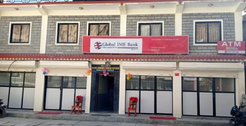 ग्लोबल आइएमई बैंक ७३ जिल्लामा, मुस्ताङको घरपझोङमा पनि नयाँ शाखा