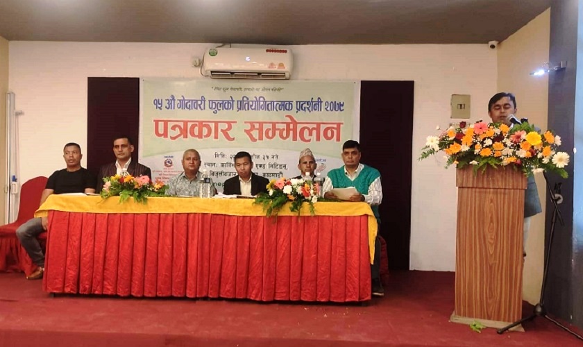 गोदावरी फूलको प्रदर्शनी कात्तिक ३ बाट