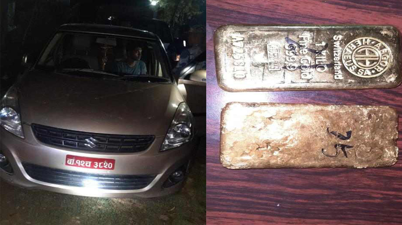 दुई किलो सुनजस्तो पहेँलो धातुसहित एक जना पक्राउ