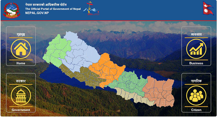 सरकारी पोर्टलमा पुरानै नक्सा