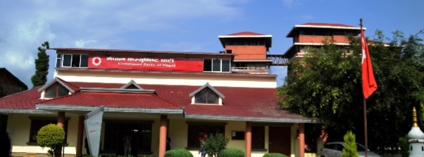 नेकपाका तल्ला कमिटीको मोडल तयार