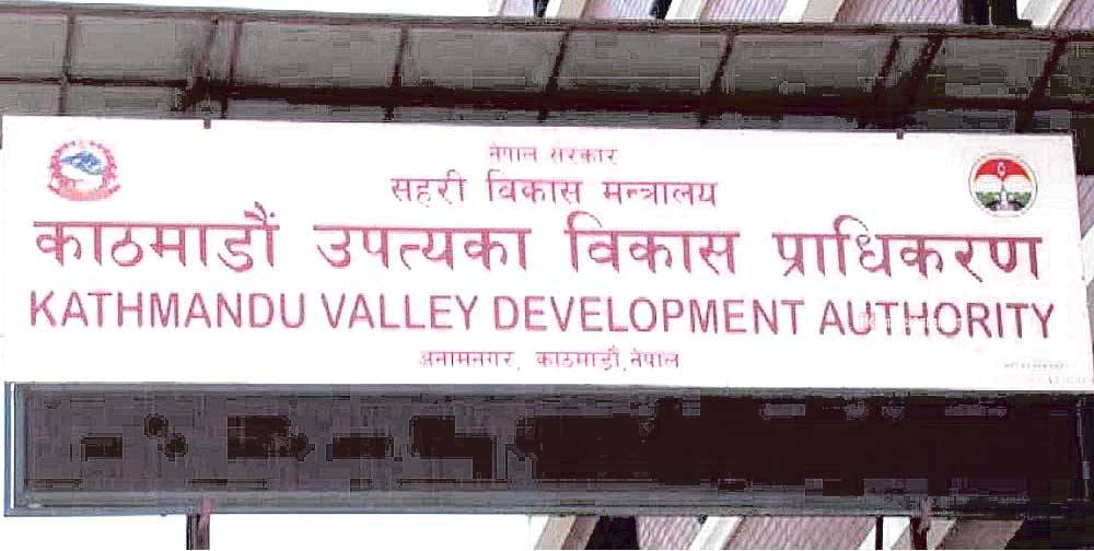 उपत्यका विकास प्राधिकरणले खाली जमिन संरक्षण गर्ने, बन्दैछ पार्क