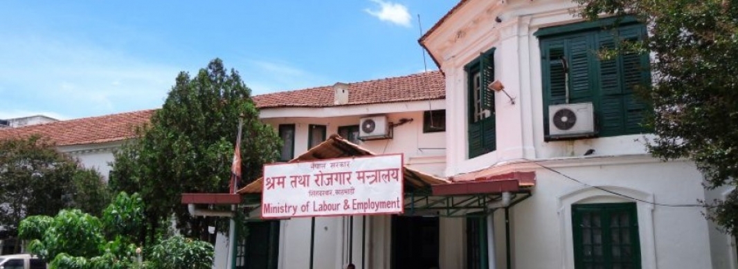 वैदेशिक रोजगारबाट फर्किएका उद्यमीलाई सरकारले सम्मान गर्ने