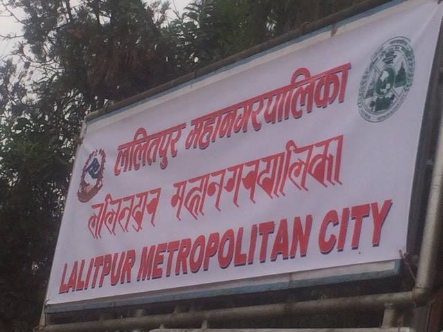 फुटबल क्लबलाई ललितपुर महानगरको आर्थिक सहयोग