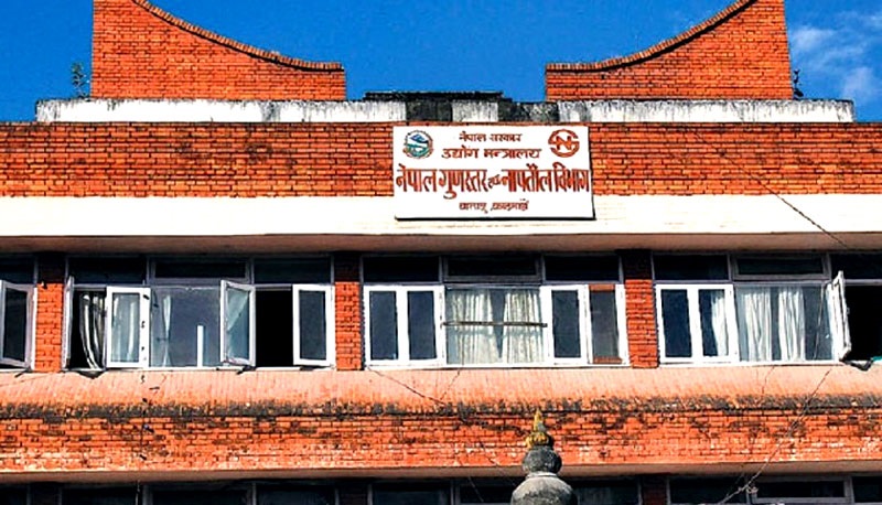 ठगी गर्ने उद्योगलाई कारवाही