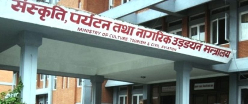 नेपाल भ्रमण वर्ष २०२० मा १५ लाख पर्यटक भित्र्याइने