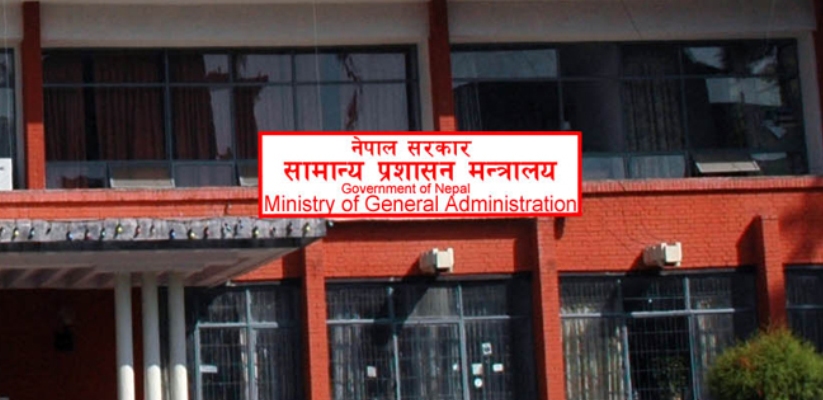 १२ हजार भन्दा बढी कर्मचारीको समायोजन सूची सार्वजनिक