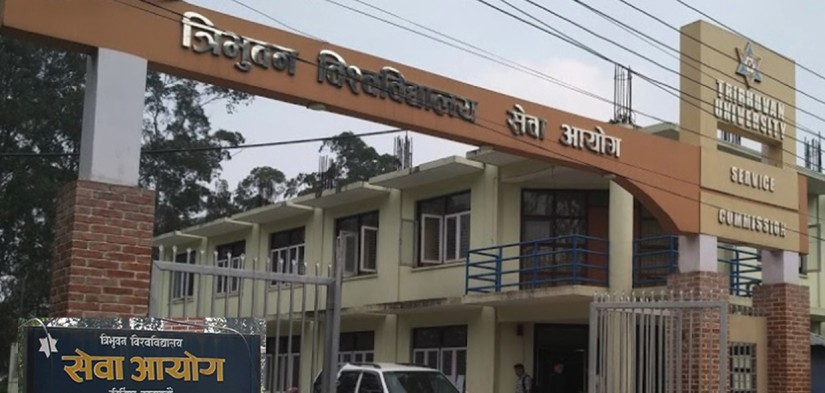 त्रिभुवन विश्वविद्यालयमा योग्यको अंक घटाउनेसम्मको अपराध
