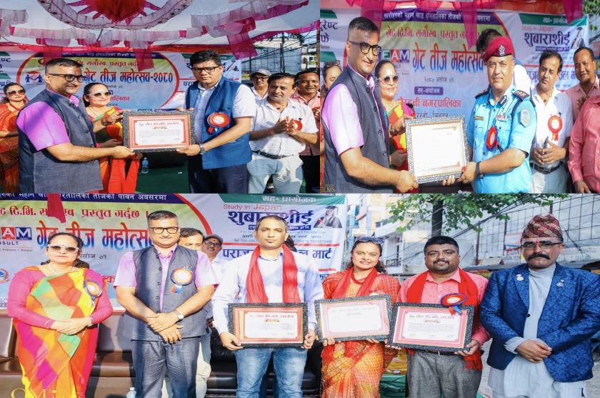 चितवनका सिडिओ थापा र एसपी कार्कीसहित ४ पत्रकार वर्ष उत्कृष्ट सम्मानबाट सम्मानित