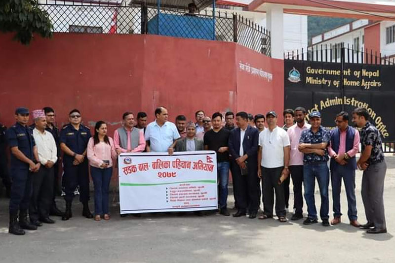 गुल्मीमा सडक बालबालिका पहिचान अभियान २०७९ शुरु