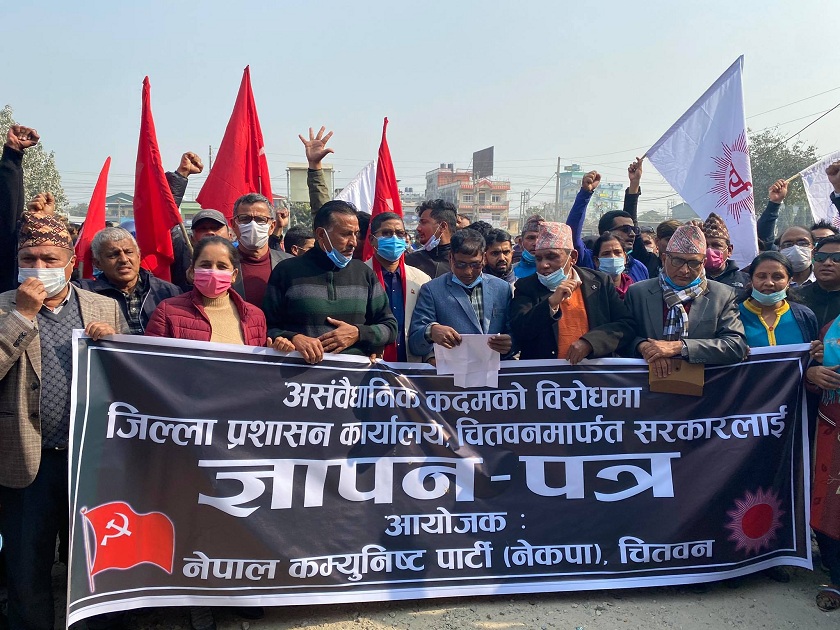 नेकपा प्रचण्ड–माधव समूह चितवनले प्रधानमन्त्रीलाई बुझायो ज्ञापनपत्र