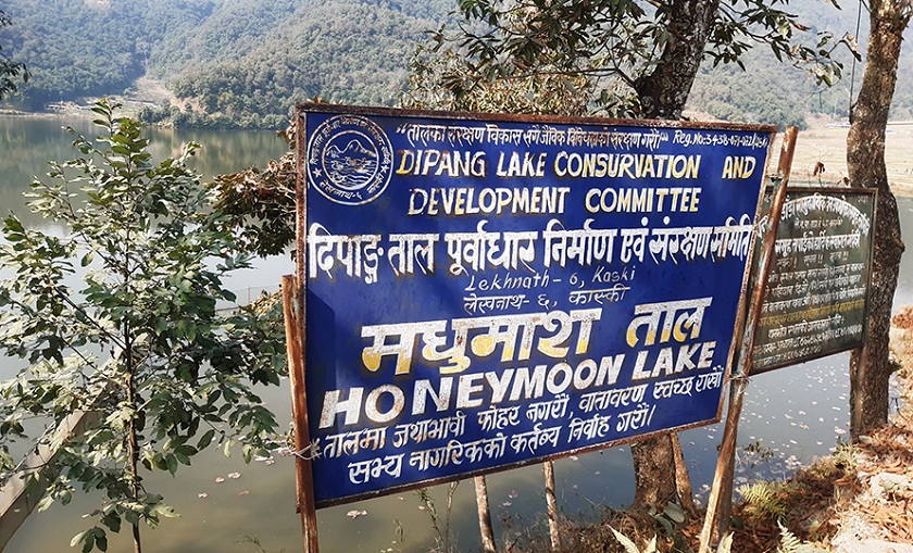 हनिमुन लेकलाई आयआर्जनसँग जोड्दै