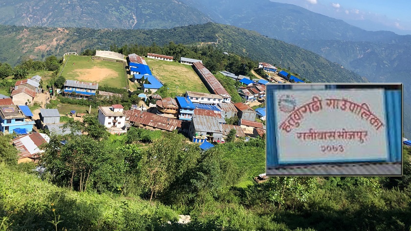 हतुवागढी गाउँपालिकामा लोक सेवा र शिक्षक सेवाको निःशुल्क तयारी कक्षा