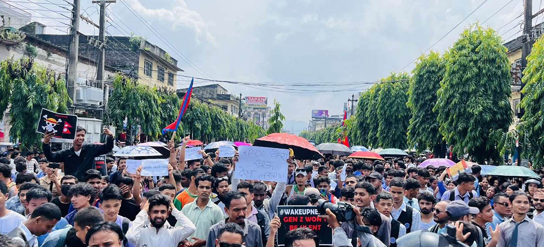 हेटौँडामा पनि जेनजीको प्रदर्शन