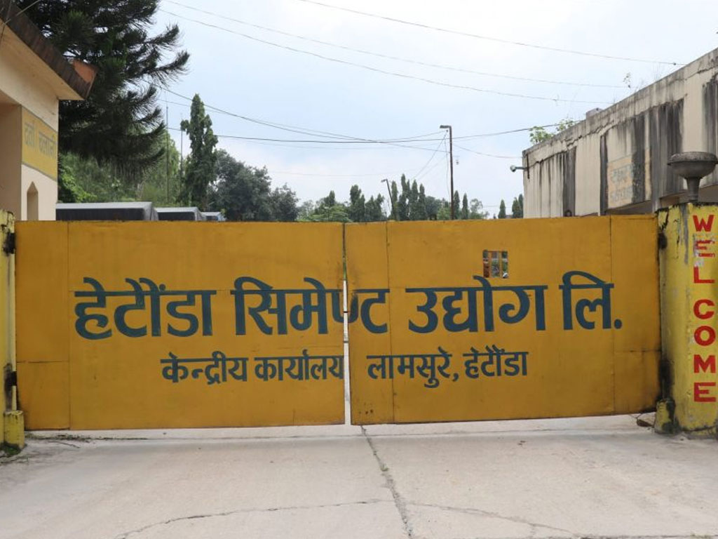  कोइला सकिएपछि हेटौँडा सिमेन्ट उद्योगद्वारा उत्पादन बन्द
