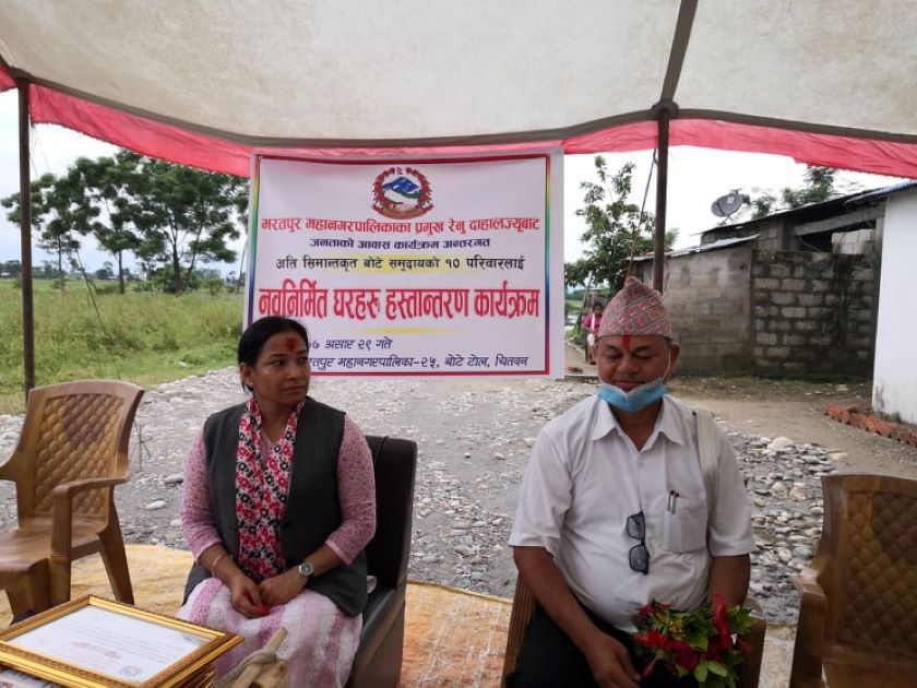 भरतपुर महानगर प्रमुख रेनु दाहालद्वारा विपन्न परिवारलाई सुरक्षित घर हस्तान्तरण