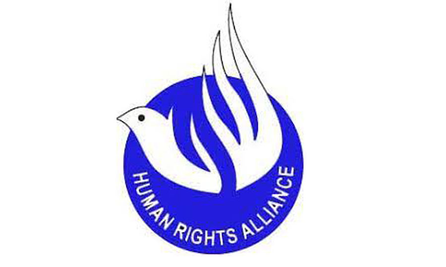 गृह मन्त्रालयको निर्णयमा मानवअधिकार एलाइन्सको आपत्ति