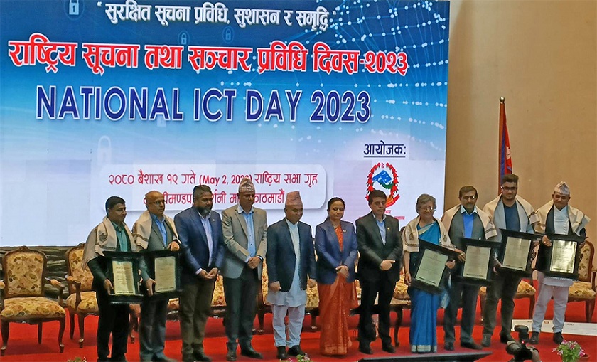 सूचना प्रविधि दिवसमा विभिन्न व्यक्ति र संस्था सम्मानित