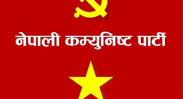 ओखलढुंगामा एमालेको असन्तुष्टि झन् चर्किदो, बहुसंख्यक नेता आज नेकपामा समाहित हुँदैं