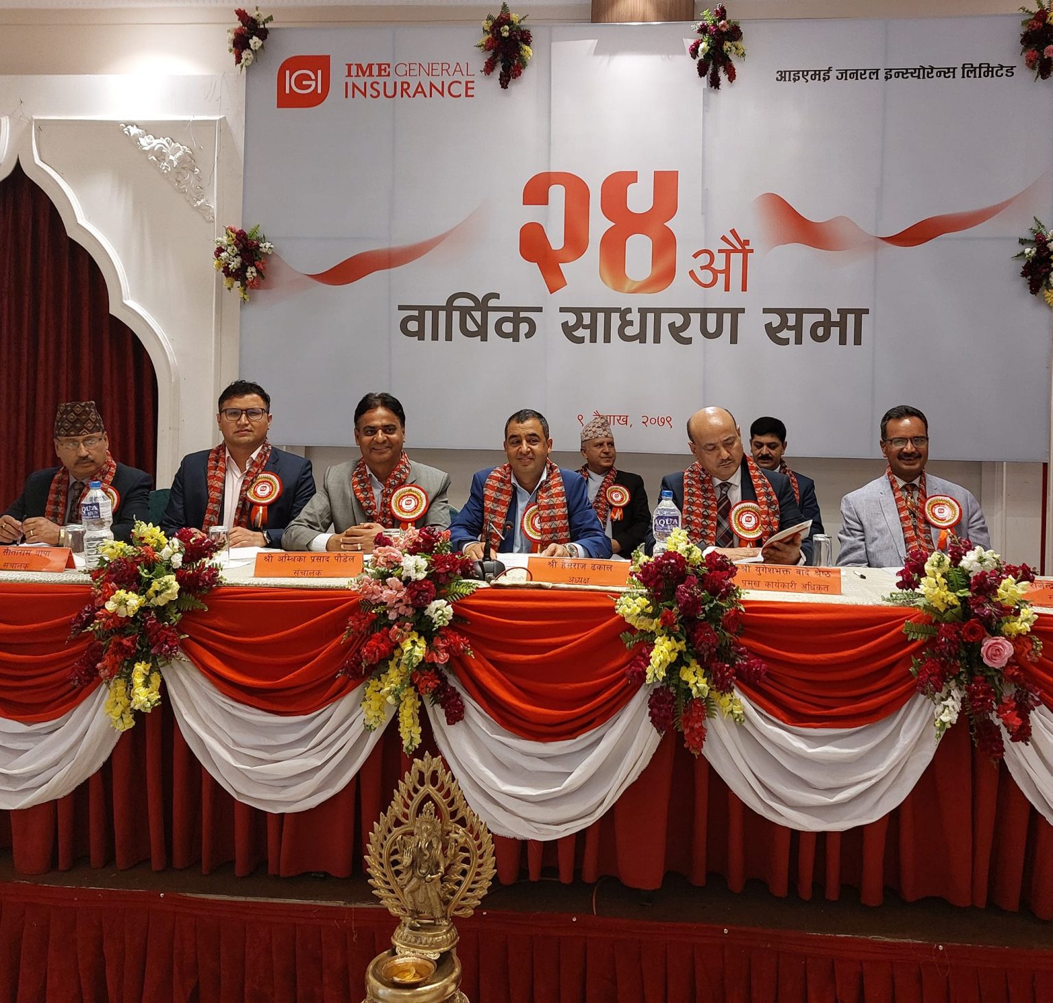 ७.३७ प्रतिशत लाभांश पारित गर्दै आइएमई जनरल इन्स्योरेन्सको साधारण सभा सम्पन्न