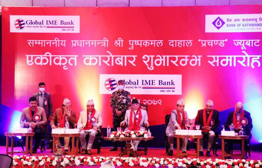 ग्लोबल आइएमई र बैंक अफ काठमाण्डु बिच मर्जर, देशकै बन्यो सबैभन्दा ठुलो बैंक