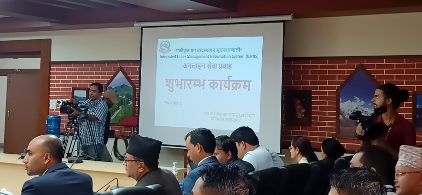 अब श्रम तथा व्यवसायजन्य सुरक्षा विभागका सम्पूर्ण क्रियाकलाप अनलाइन प्रणालीमार्फत हुने