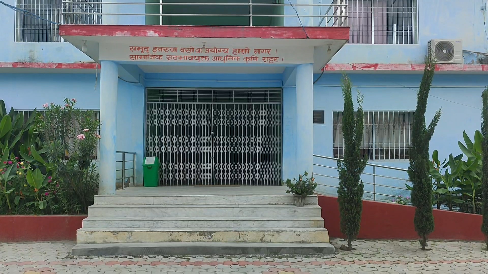 १० दिनदेखि इनरुवा नगरपालिकाको काम ठप्प