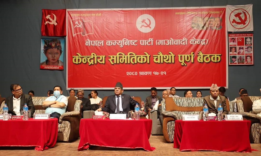माओवादी केन्द्रको कार्यविभाज, कसलाई कहाँको जिम्मेवारी (सूचीसहित)