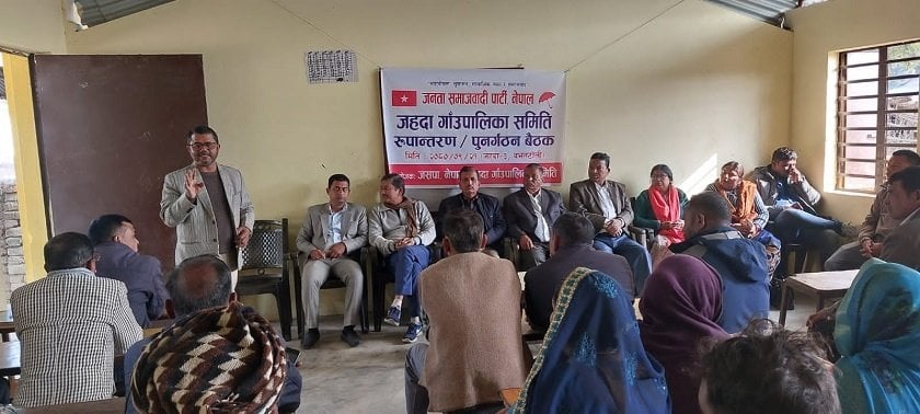 जसपाको जहदा गाउँपालिका पुनर्गठन