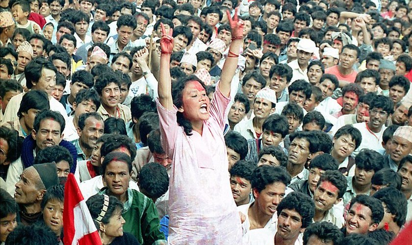 आज जनआन्दोलन दिवस मनाइँदै