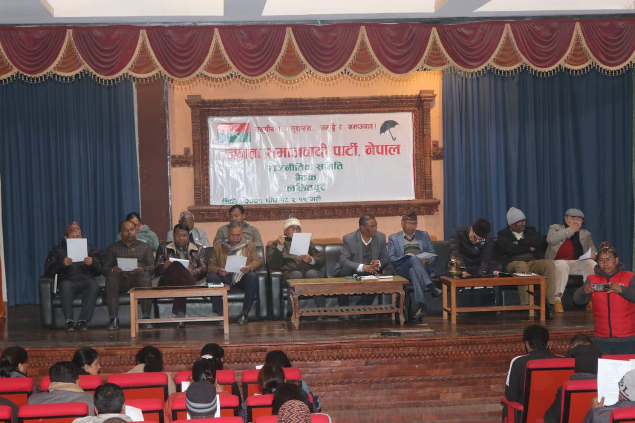 जसपाको कार्यकारिणी समितिको बैठक बस्दै