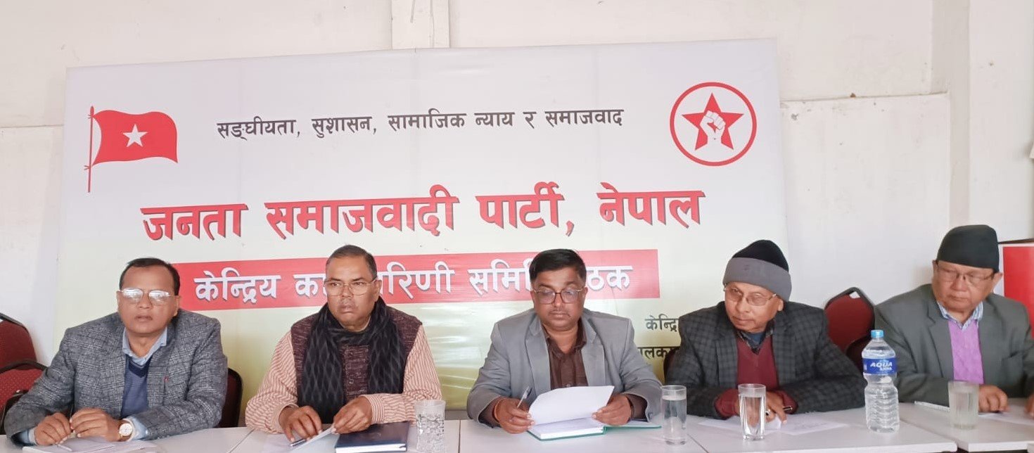 जसपा नेपालको संगठन निर्माण अभियानको समय थप