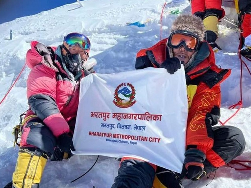 सर्वाेच्च शिखर सगरमाथामा भरतपुर महानगरको झण्डा फहराइयो