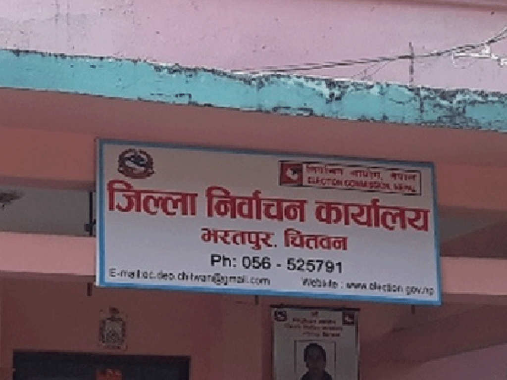 १९ जना उम्मेदवारले लिए बैंकको खाता खोल्ने सिफारिस